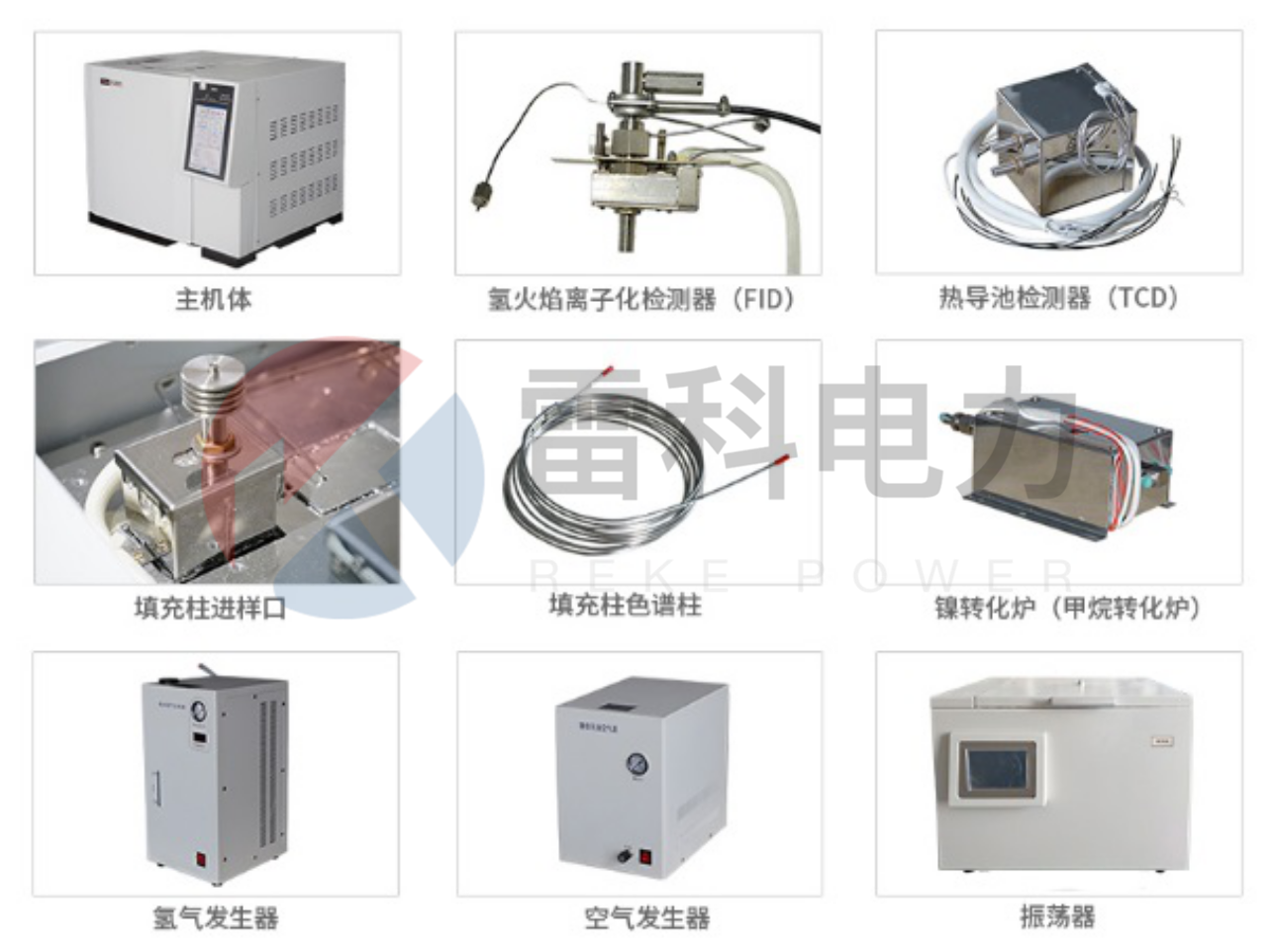 “变压器油色谱分析仪的行业标准及特点